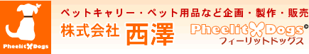 �y�b�g�L�����[�Ȃ猢�L�����[�o�b�O�A�y�b�g�p�i�ȂǑ�l�C�̒ʔ̃T�C�g ���V