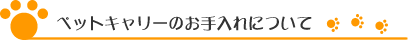 �t�B�[���b�g�h�b�O�X�C���t�H���[�V����
